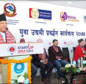 स्टार्ट अप आइडिया कल कार्यक्रमलाई राष्ट्रिय बाणिज्य बैंकको साथ