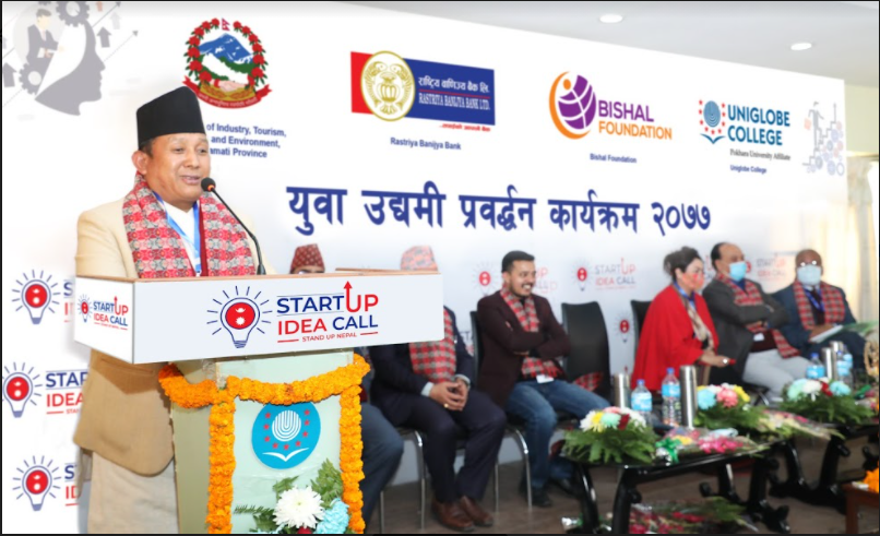 स्टार्ट अप आइडिया कल कार्यक्रमलाई राष्ट्रिय बाणिज्य बैंकको साथ