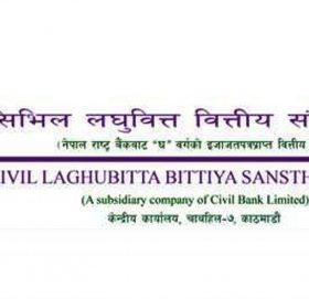सिभिल लघुवित्त वित्तीय संस्थाको नवौं वार्षिक साधारणसभा चैत ५ गते