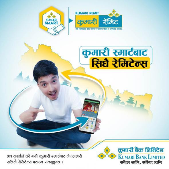 कुमारी स्मार्टमार्फत आन्तरिक रेमिट्यान्स पठाउन मिल्ने