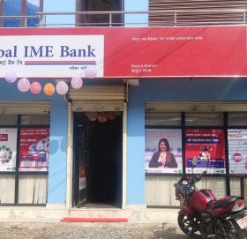 ७६औँ जिल्लामा ग्लोबल आइएमई बैंकको शाखा बिस्तार, बजुराको मार्तडीमा नयाँ शाखा सञ्चालनमा