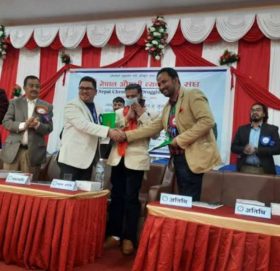 नबिल बैंक र नेपाल औषधि व्यवसायी संघबीच सम्झौता