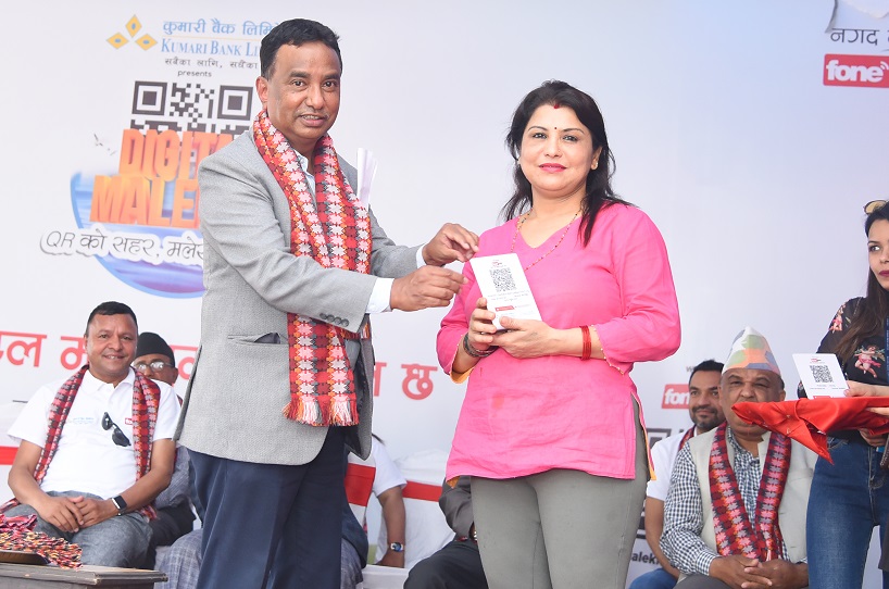 मलेखु बजार बन्यो डिजिटल बजार, क्युआर मार्फत भुक्तानी गर्न सकिने