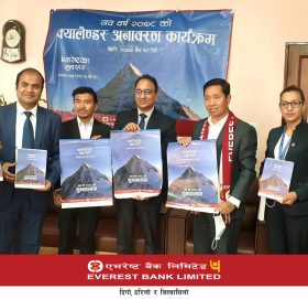 एभरेष्ट बैंकले ल्यायो नयाँ वर्ष २०७८ को क्यालेन्डर
