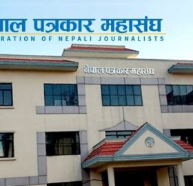 महासङ्घको २६औँ अधिवेशनमा संयुक्त उम्मेदवारी दर्ता