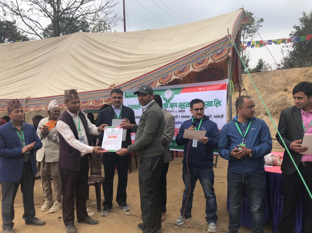 उज्यालो संपद साकोसले सदस्य शिक्षा कार्यक्रम सम्पन