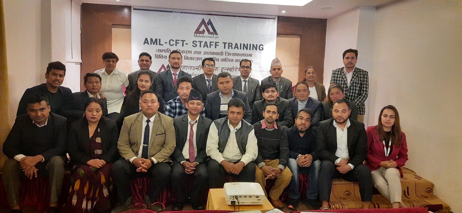पोखरामा सम्पत्ति शुद्धिकरण निवारण सम्बन्धि तालिम बारेको