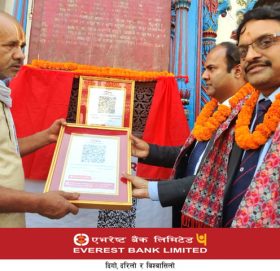 एभरेष्ट बैंकद्वारा जानकी मन्दिरमा क्यूआर कोडबाट भेटी चडाउने सेवा सुचारु