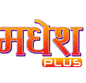 अब डिशहोममा ‘मधेस प्लस’ च्यानल