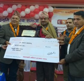 महालक्ष्मी साहित्यिक पुरस्कारद्वारा डा लम्साल सम्मानित