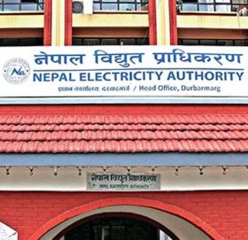 सेवा प्रदायक खोज्दै प्राधिकरण