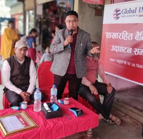 ग्लोबल आइएमई बैंकका ८ नयाँ शाखारहित बैंकिङ्ग सेवा सञ्चालनमा