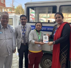 टेम्पोमा मेगा बैंकको क्यूआरकोड सुविधा