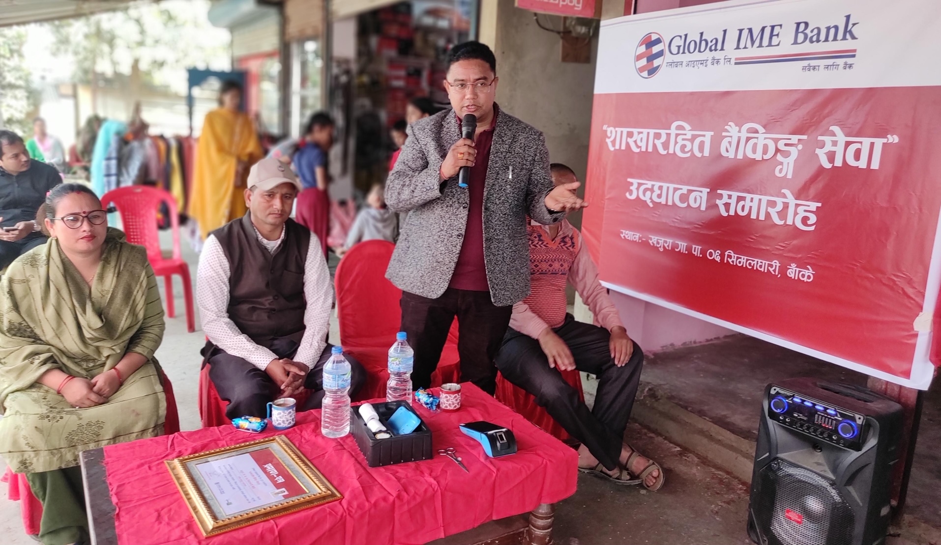 ग्लोबल आइएमई बैंकका ८ नयाँ शाखारहित बैंकिङ्ग सेवा सञ्चालनमा