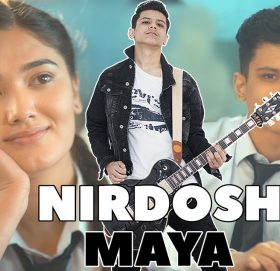 आयुषको स्वर, संगीतमा ‘निर्दोष माया’ सार्वजनिक ( भिडियो )