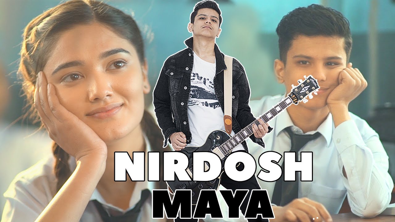 आयुषको स्वर, संगीतमा ‘निर्दोष माया’ सार्वजनिक ( भिडियो )