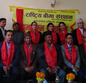 बीमा संस्थानको नयाँ शाखा भक्तपुरको सुर्यविनायकमा