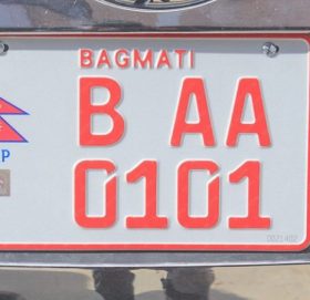 छ हजार सरकारी सवारी साधनले लिए इम्बोस्ड नम्वर प्लेट