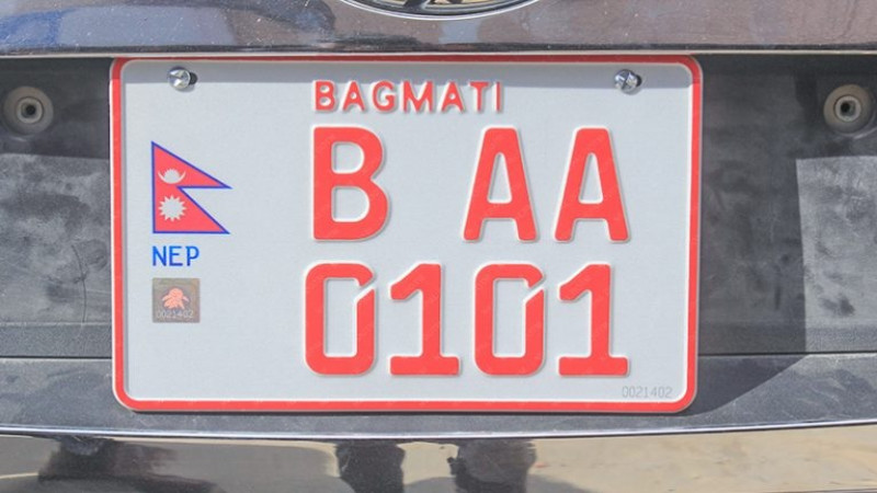 छ हजार सरकारी सवारी साधनले लिए इम्बोस्ड नम्वर प्लेट