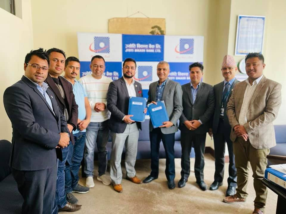 इक्यान र ज्योति विकास बैंकबीच सम्झौता, संघको सिफारिसमा १५ लाखसम्मको कर्जा पाइने