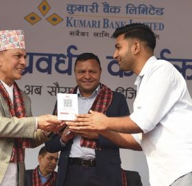 कुमारी बैंकका कारण सौराहा बन्यो डिजिटल