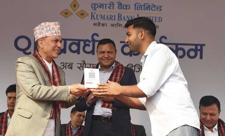 कुमारी बैंकका कारण सौराहा बन्यो डिजिटल