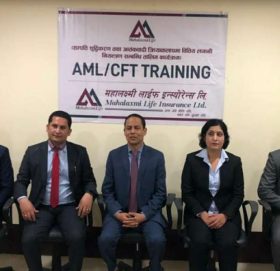 प्रदेश १ मा महालक्ष्मी लाइफको सम्पति शुद्धिकरण निवारण तालिम