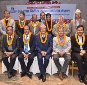 बैंक तथा वित्तीय संस्था परिसंघमा नयाँ कार्यसमिति चयन, अध्यक्षमा पुनः गोल्यान