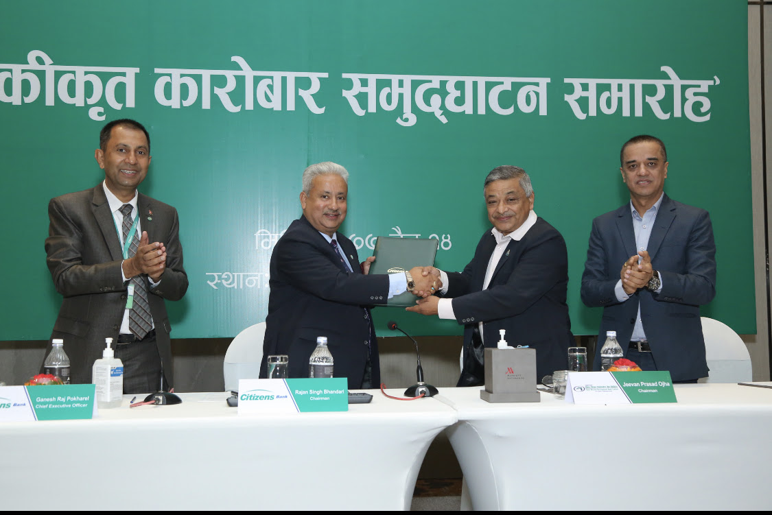 सिटिजन्स बैंक र साबिकको तिनाउ मिसन डेभलपमेण्ट बैंकको एकीकृत कारोबार शुरु