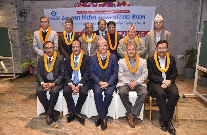 बैंक तथा वित्तीय संस्था परिसंघमा नयाँ कार्यसमिति चयन, अध्यक्षमा पुनः गोल्यान