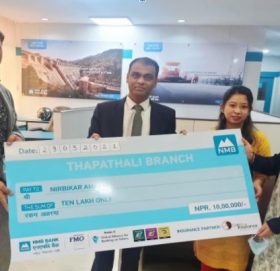 एनएमबि बैंकद्वारा बचत खातामा बीमा दावी भुक्तानी