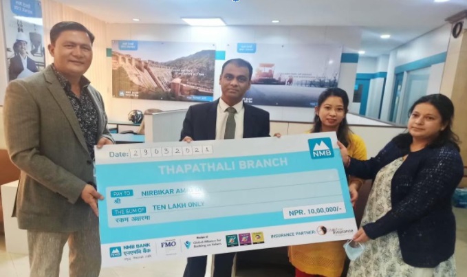 एनएमबि बैंकद्वारा बचत खातामा बीमा दावी भुक्तानी