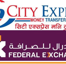 सिटी एक्सप्रेस र फेडरल एक्स्चेञ्जबीच सम्झौता
