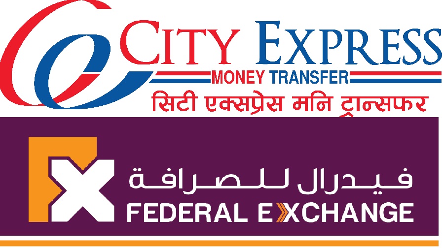 सिटी एक्सप्रेस र फेडरल एक्स्चेञ्जबीच सम्झौता