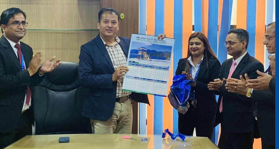 गरिमा विकास बैंकको क्यालेण्डर सार्वजनिक