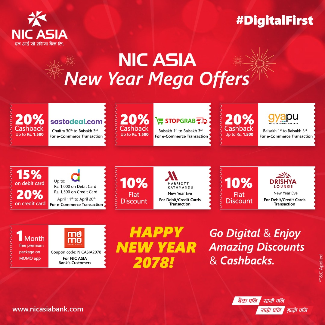 एनआईसी एशिया बैंकले ल्यायो नयाँ वर्ष विशेष योजना