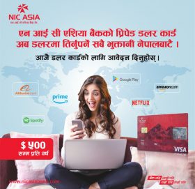 एनआईसी एशिया बैंकद्वारा प्रिपेड डलर कार्ड सार्वजनिक