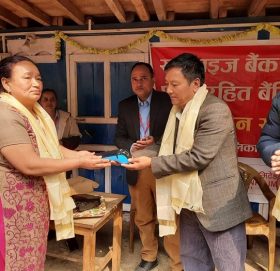 सनराइज बैंक ताप्लेजुङ्गको लेलेपमा