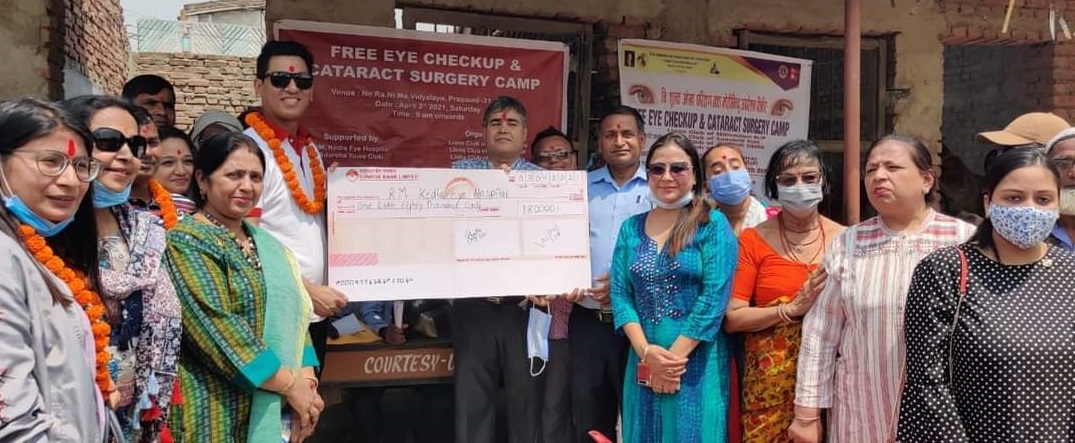 सनराइज बैंकद्वारा निशुल्क आँखा शिविर सम्पन्न