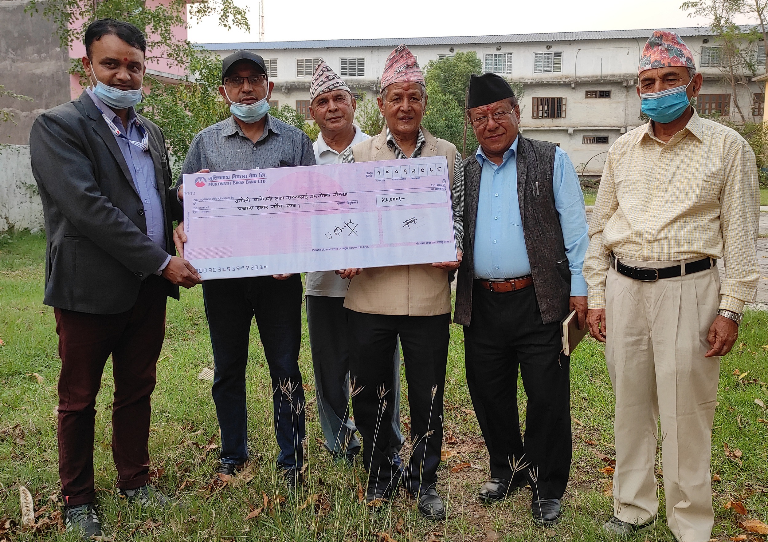 मुक्तिनाथ विकास बैंकले गर्यो दमौली खानेपानी संस्थालाई आर्थिक सहयोग