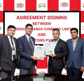 आइएमई मोटर्सका गाडी खरिदमा समृद्धि फाइनान्सबाट सहुलियत पूर्ण कर्जा पाइने