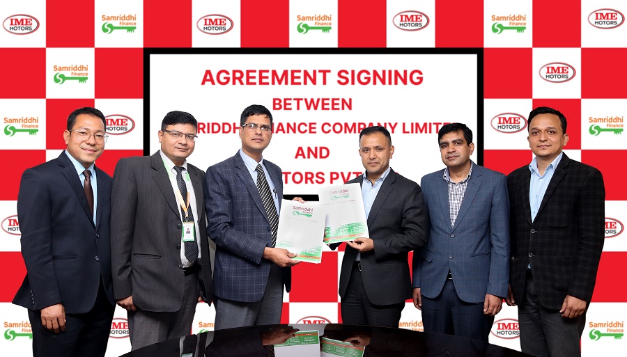 आइएमई मोटर्सका गाडी खरिदमा समृद्धि फाइनान्सबाट सहुलियत पूर्ण कर्जा पाइने