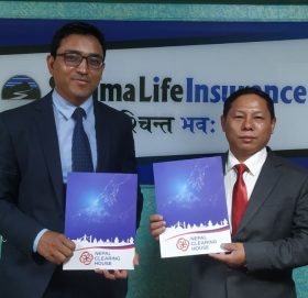 सानिमा लाईफ इन्स्योरेन्स एनसीएचएलसँग आबद्ध