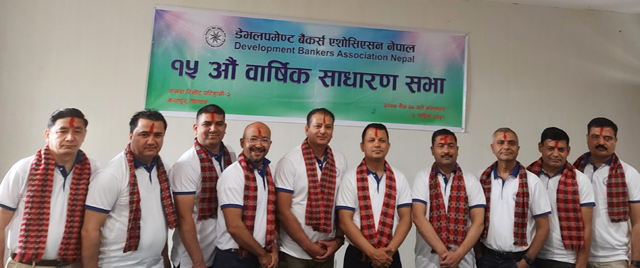 डेभलपमेन्ट बैंकर्स एशोसिएसनको अध्यक्षमा मुक्तिनाथ विकास बैंकका सीईओ पोखरेल निर्वाचत