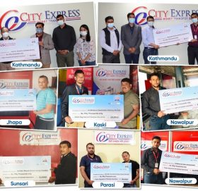 सिटी एक्सप्रेसद्वारा कोरोना पिडित अभिकर्तालाई रकम हस्तान्तरण