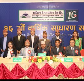 सांग्रिला डेभलपमेन्ट बैंकको लाभांश पारित