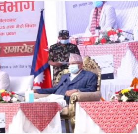 घरमै बसेर जग्गाको नक्सा हेर्न र प्रिन्ट गर्न मिल्ने, ल्यान्ड इन्फर्मेसन सिस्टम तथा मेरो कित्ता डिजिटल सफ्टवेयरको शुभारम्भ