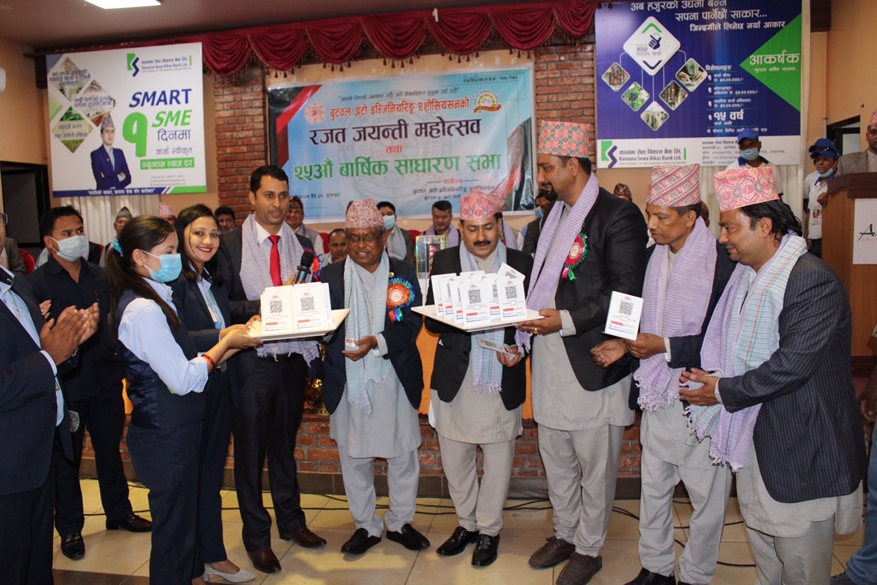 कामना सेवाद्वारा अटो व्यवसायीहरुलाई क्युआर कोड