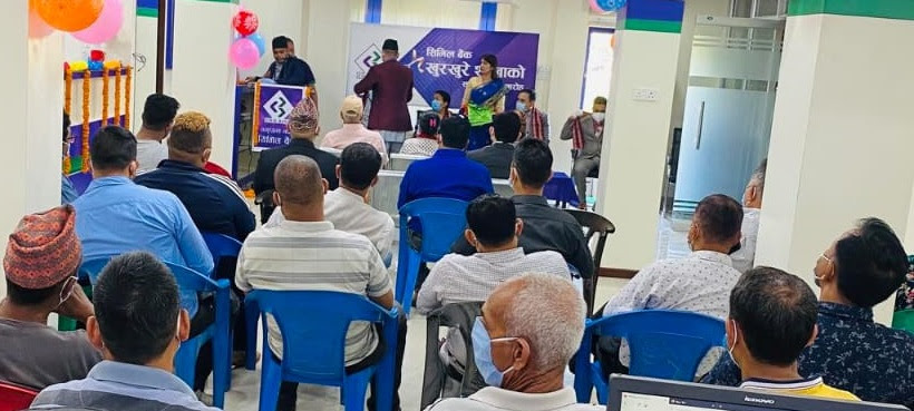 सिभिल बैंकको खुरखुरे शाखाको उद्घाटन