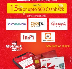 एनआईसी बैंकका ग्राहकले यी पाँच ठाउँबाट समान किन्दा १५ प्रतिशत नगद फिर्ता पाउने